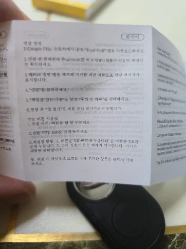 Review Card