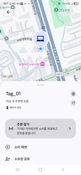 Review Card